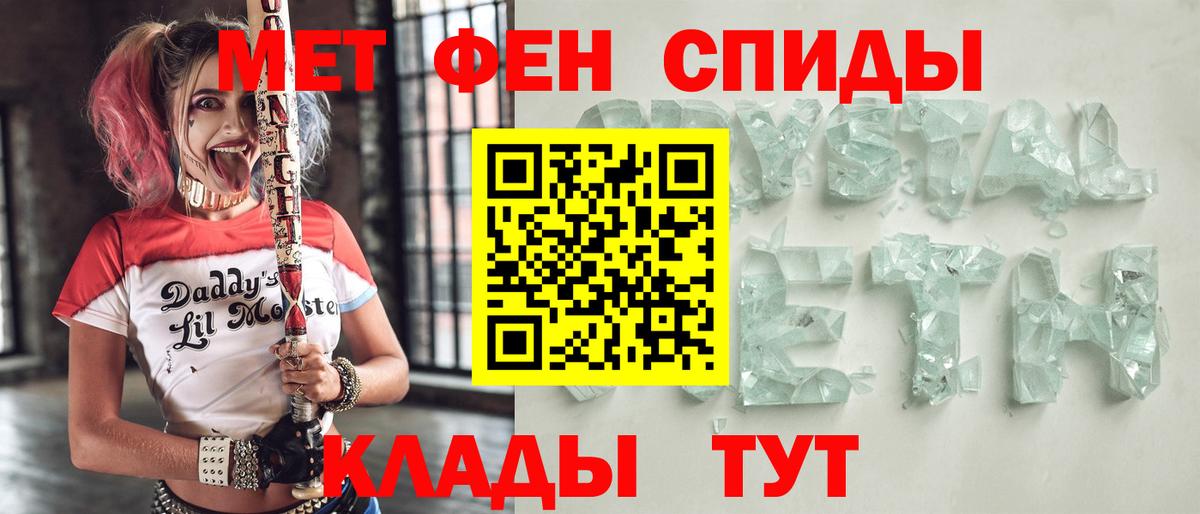 АМФ Premium Вязники
