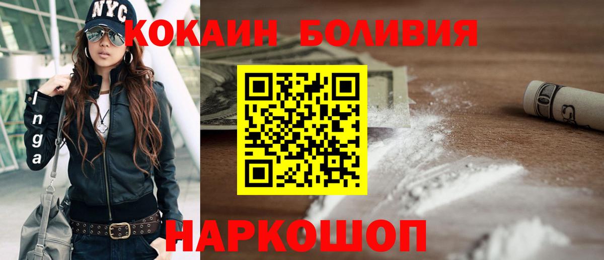Вязники  COCAIN 97%  Вход с VPN 