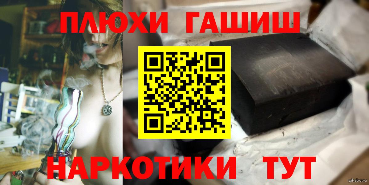 ГАШИШ  Гашиш гарик  Вязники  Вход с VPN  ГАШ хэш 