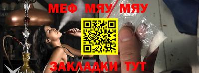 мет Ликино-Дулёво