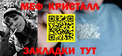 каннабис Лесосибирск