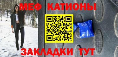 мет Ликино-Дулёво