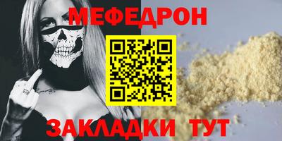 кокаин Ливны