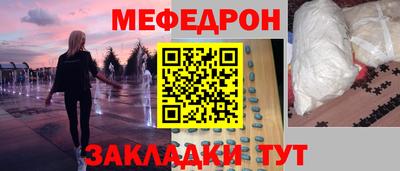 кокаин Ливны