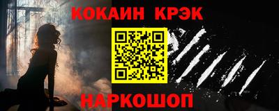 каннабис Лесосибирск