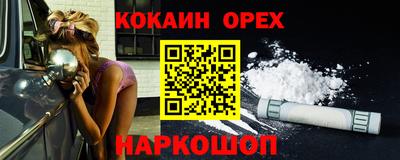 каннабис Лесосибирск