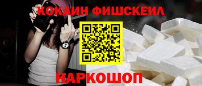 каннабис Лесосибирск