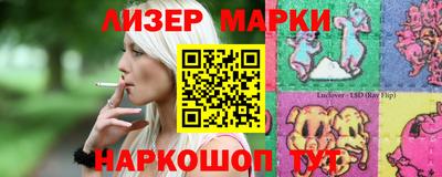 кокаин Ливны