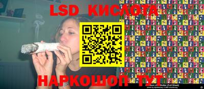 каннабис Лесосибирск