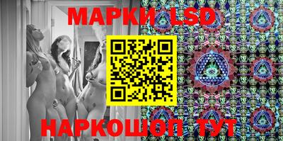 кокаин Ливны