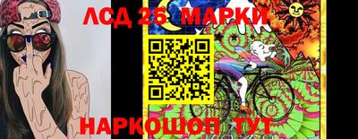 кокаин Ливны