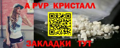 кокаин Ливны