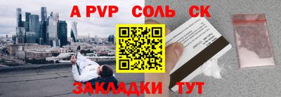 кокаин Ливны