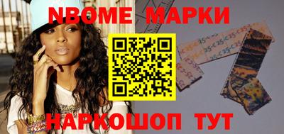кокаин Ливны