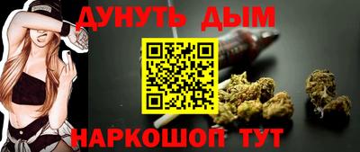каннабис Лесосибирск