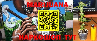 кокаин Ливны