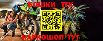 каннабис Лесосибирск