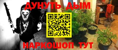 мет Ликино-Дулёво