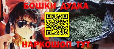 каннабис Лесосибирск