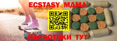 кокаин Ливны