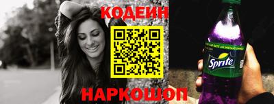 кокаин Ливны
