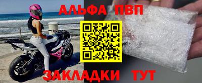 каннабис Лесосибирск