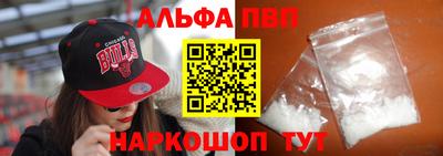 кокаин Ливны