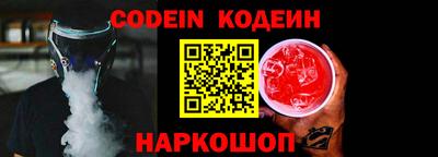 кокаин Ливны