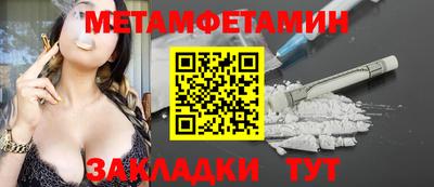 мет Ликино-Дулёво
