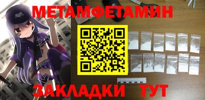 мет Ликино-Дулёво
