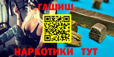 кокаин Ливны