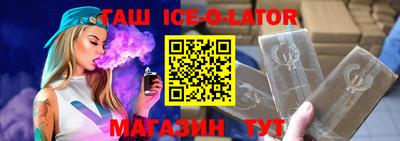 кокаин Ливны