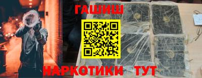 кокаин Ливны
