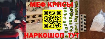 кокаин Ливны