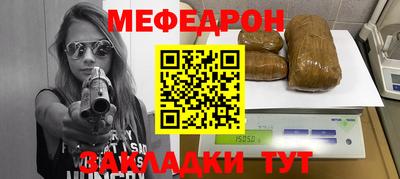 мет Ликино-Дулёво