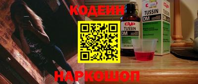 каннабис Лесосибирск