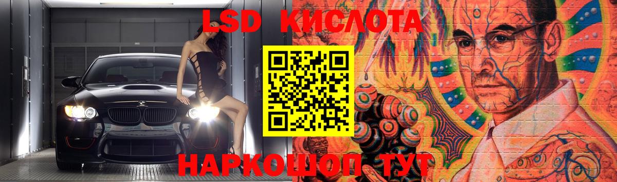 ЛСД экстази  Вход с VPN  Вязники  ЛСД экстази кислота  Лсд 25 экстази ecstasy 