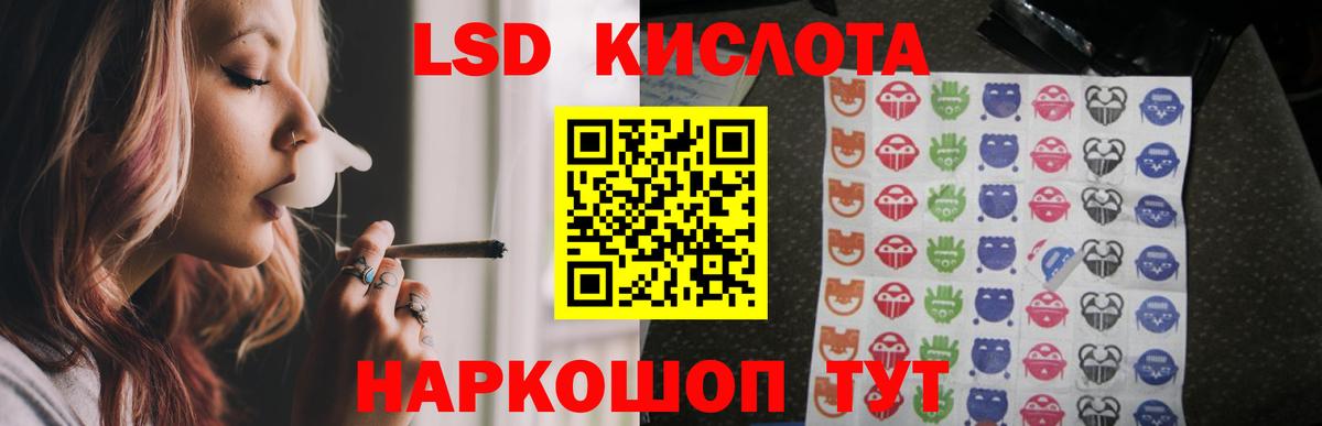 Лсд 25 экстази кислота Вязники