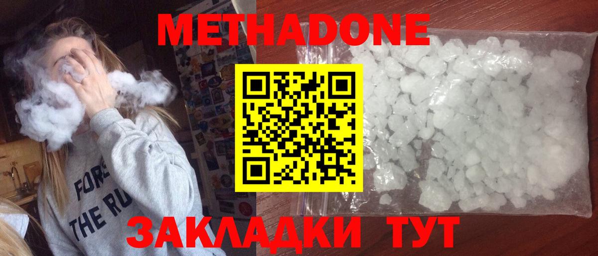 Вязники  kraken онион  Метадон methadone  Вход с VPN  Метадон methadone 