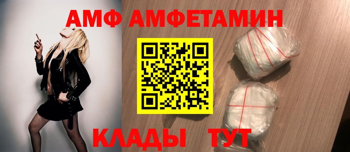 Первитин Декстрометамфетамин 99.9% Вязники