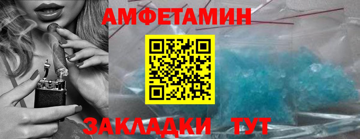 Метамфетамин  Метамфетамин Декстрометамфетамин 99.9%  Вход с VPN  Вязники 