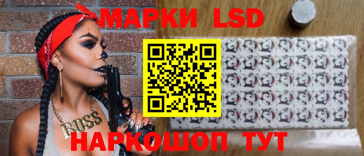 Наркотические марки 1,5мг Вязники